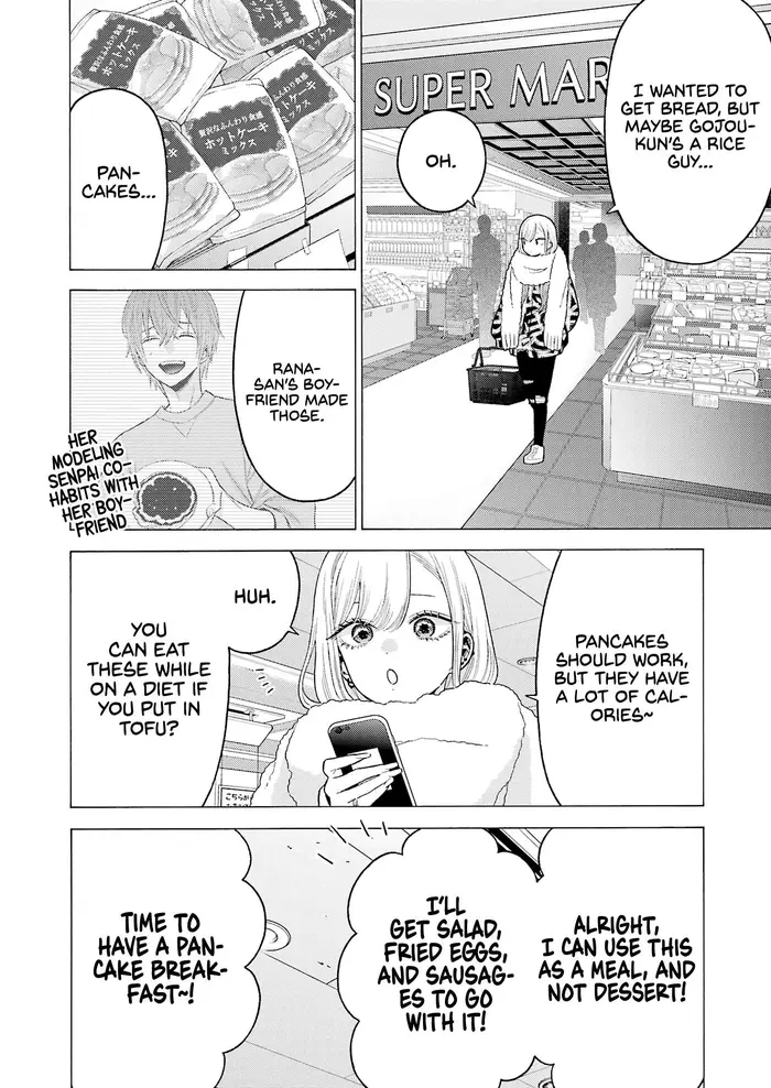 My Dress-Up Darling Chapter 74 image 18_optimized